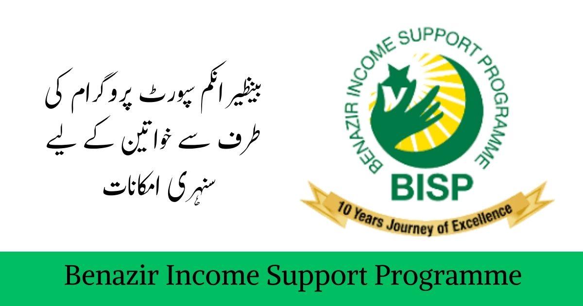 BISP